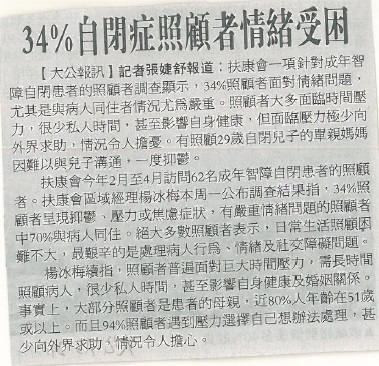 傳媒午宴(2014年5月26日)-由大公報報導